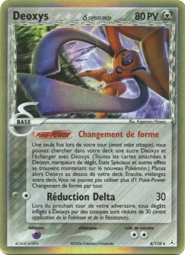 Carte Pokémon Deoxys δ #4 — Fantômes Holon