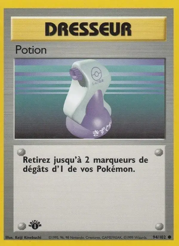 Carte Pokémon Potion #94 — Set de Base