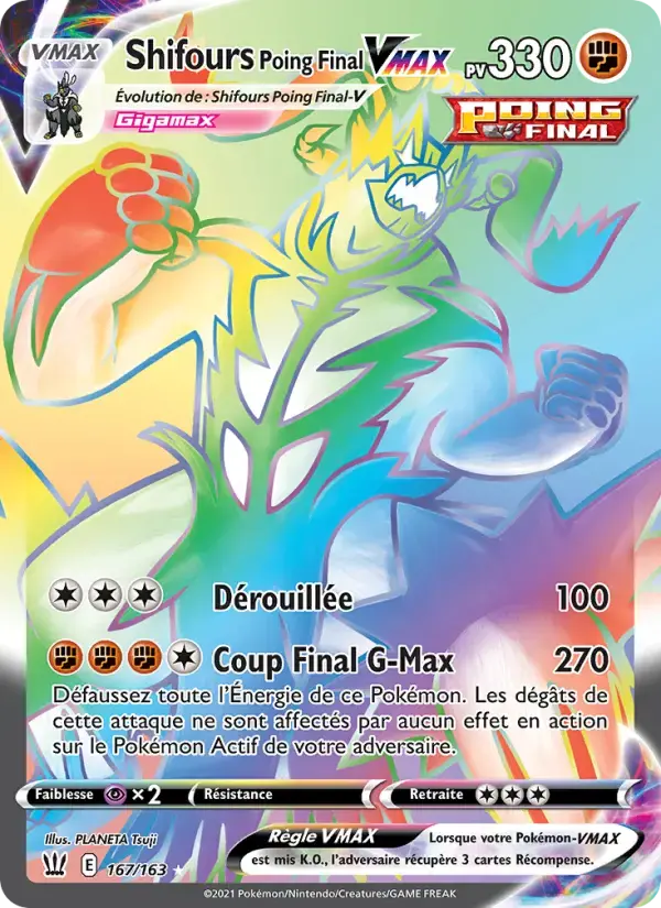 Carte Pokémon Shifours Poing Final VMAX #167 — Styles de Combat