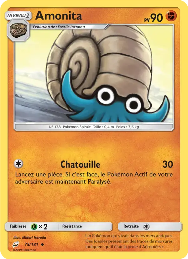 Carte Pokémon Amonita #75 — Duo de Choc