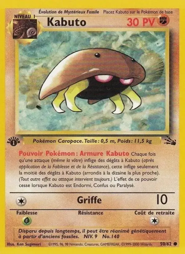 Carte Pokémon Kabuto #50 — Fossile