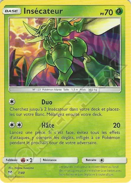 Carte Pokémon Fantominus #7 — 2019 Promo McDonald's International