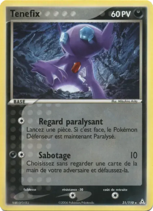 Carte Pokémon Tenefix #31 — Fantômes Holon
