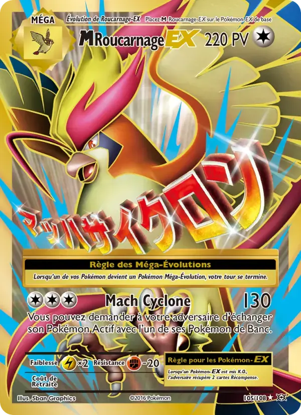 Carte Pokémon M-Roucarnage EX #105 — Évolutions XY