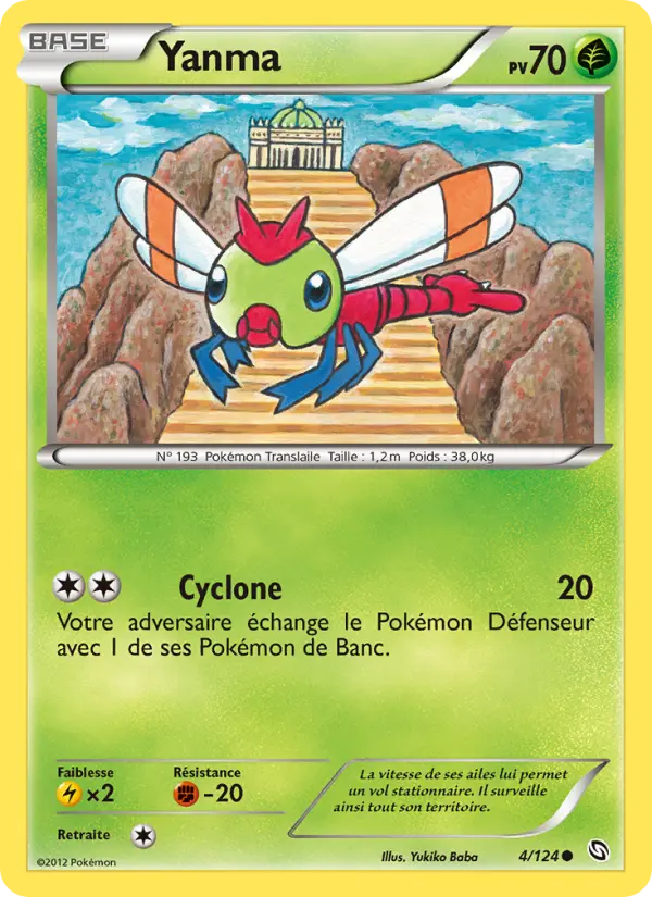 Carte Pokémon Yanma #4 — Dragons Exaltés