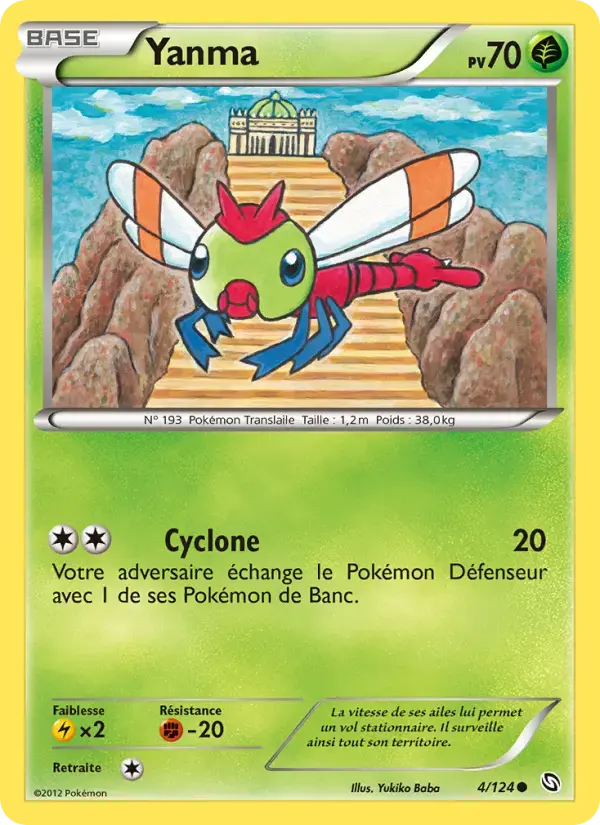 Carte Pokémon Yanma #4 — Dragons Exaltés