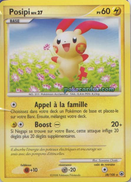 Carte Pokémon Posipi #28 — Aube Majestueuse