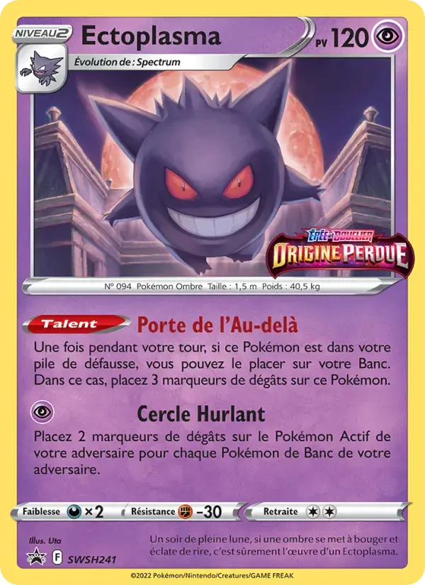 Carte Pokémon Ectoplasma #SWSH241 — Promos Épée et Bouclier