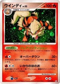 Carte Pokémon Arcanine #010 — Bonds to the End of Time