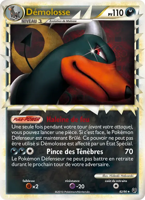 Carte Pokémon Demolosse #82 — Indomptable
