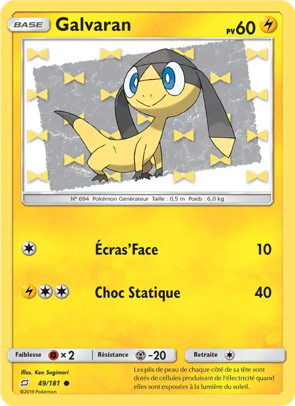 Carte Pokémon Galvaran #49 — Duo de Choc