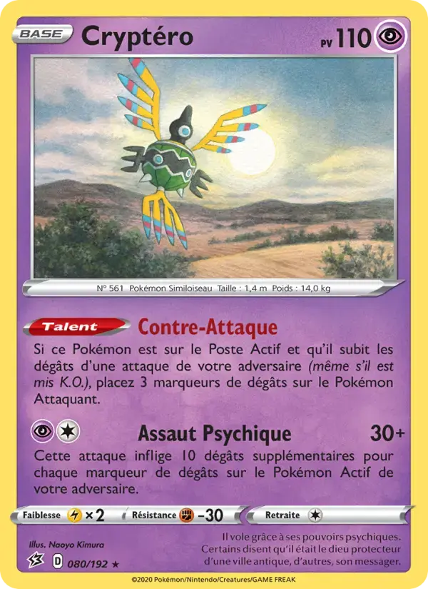 Carte Pokémon Cryptéro #80 — Clash des Rebelles