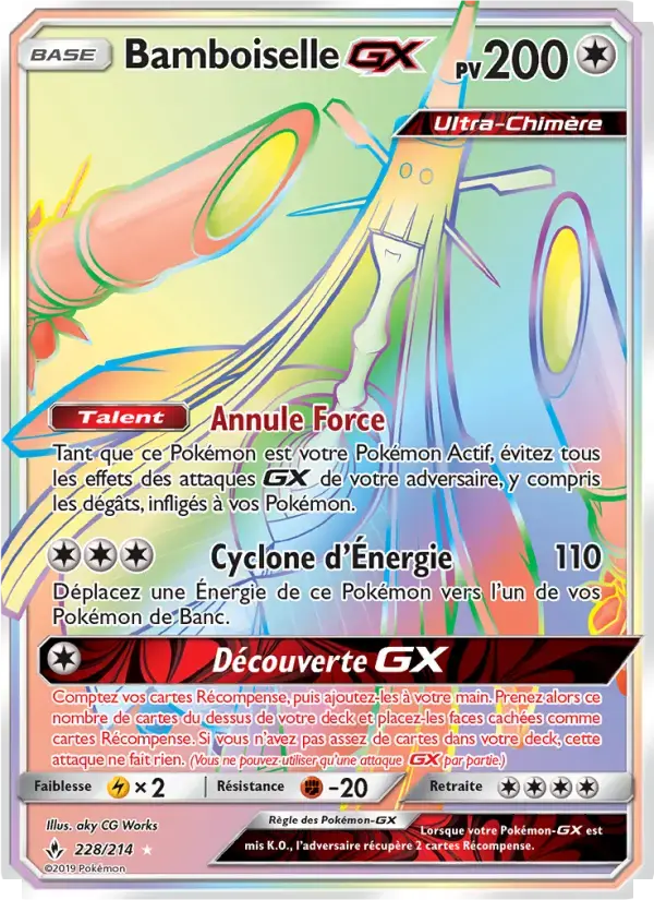 Carte Pokémon Bamboiselle GX #228 — Alliance Infaillible