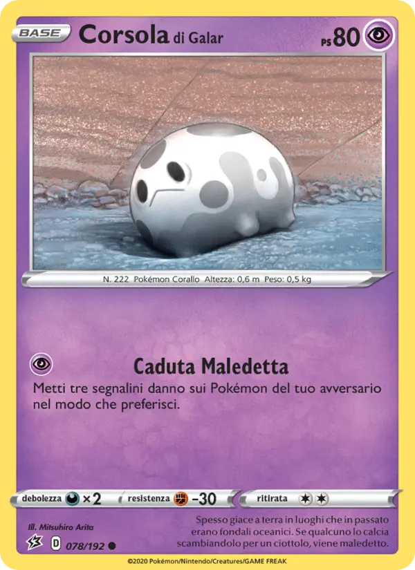 Carte Pokémon Corayon de Galar #78 — Clash des Rebelles