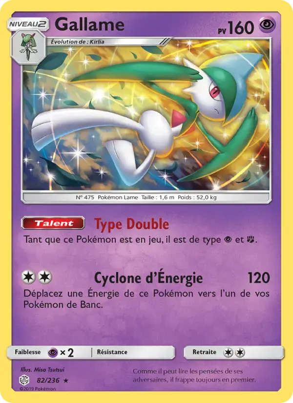 Carte Pokémon Gallame #82 — Éclipse Cosmique