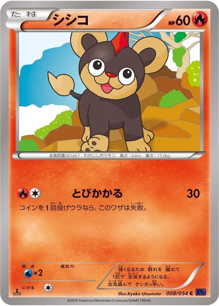 Litleo #008 — Steam Siege