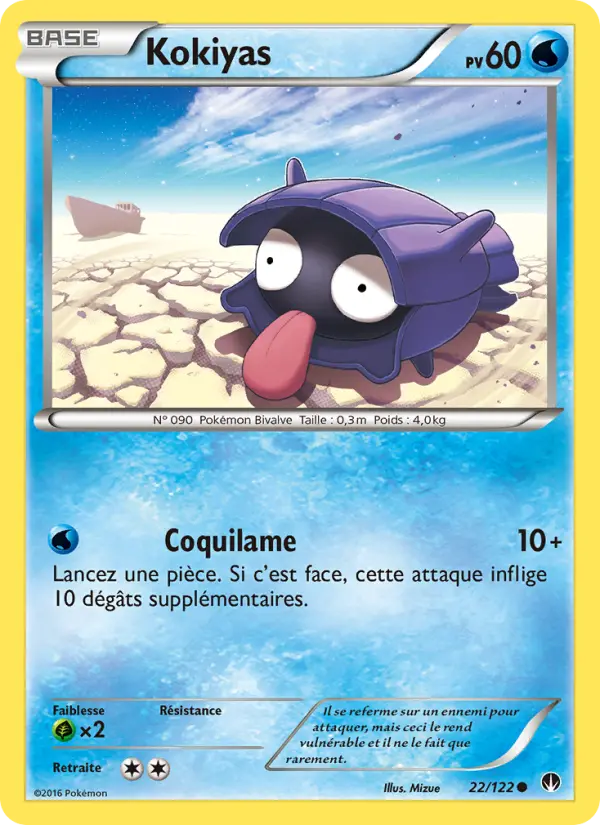 Carte Pokémon Kokiyas #22 — Rupture Turbo