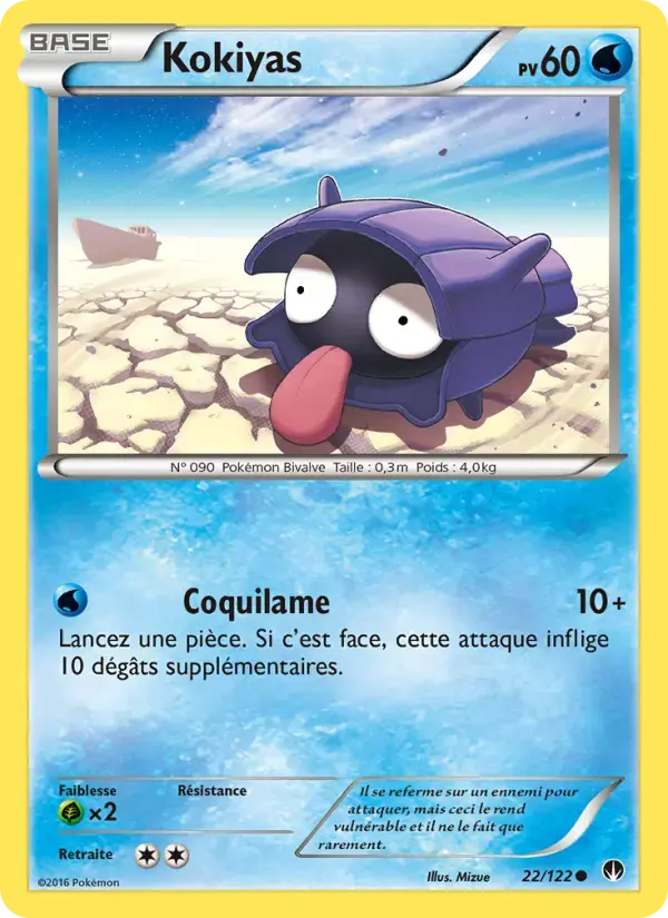 Carte Pokémon Kokiyas #22 — Rupture Turbo