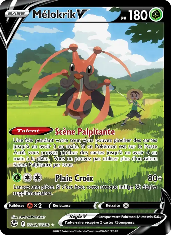Carte Pokémon Mélokrik V #TG12 — Tempête Argentée