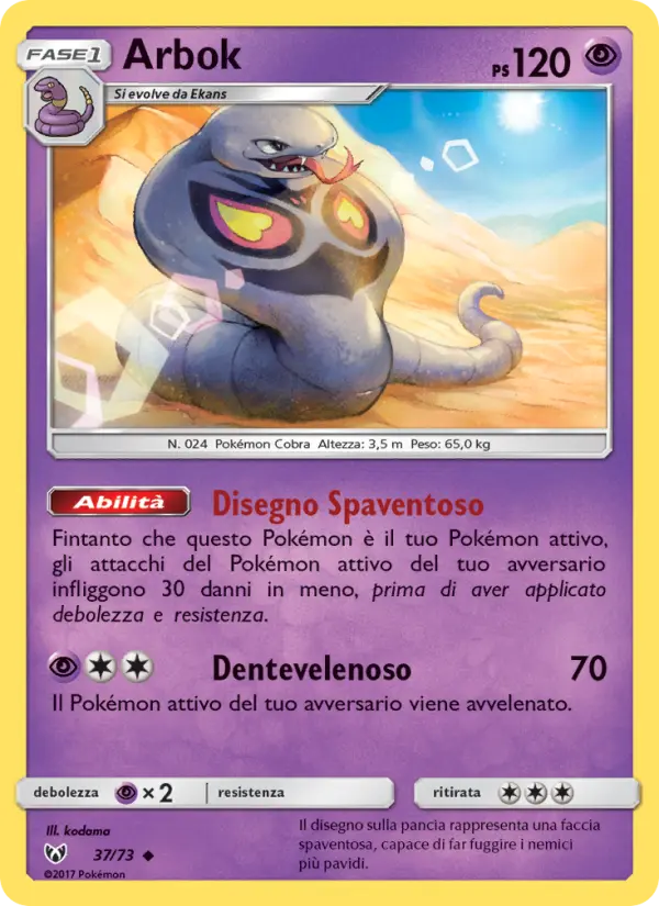 Carte Pokémon Arbok #37 — Légendes Brillantes