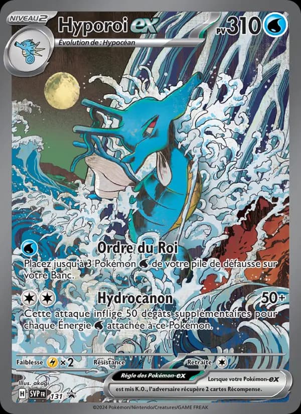 Carte Pokémon Hyporoi-ex #131 — Promos Écarlate et Violet