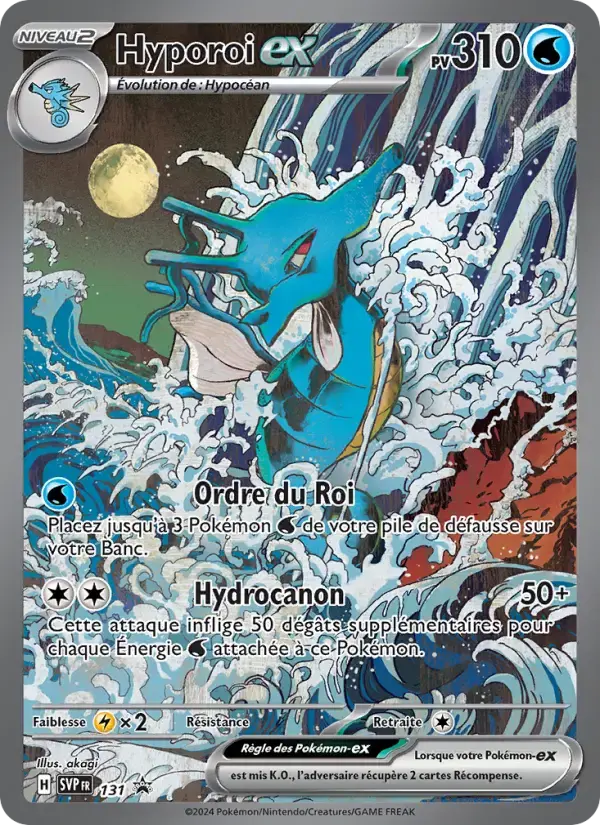 Carte Pokémon Hyporoi-ex #131 — Promos Écarlate et Violet