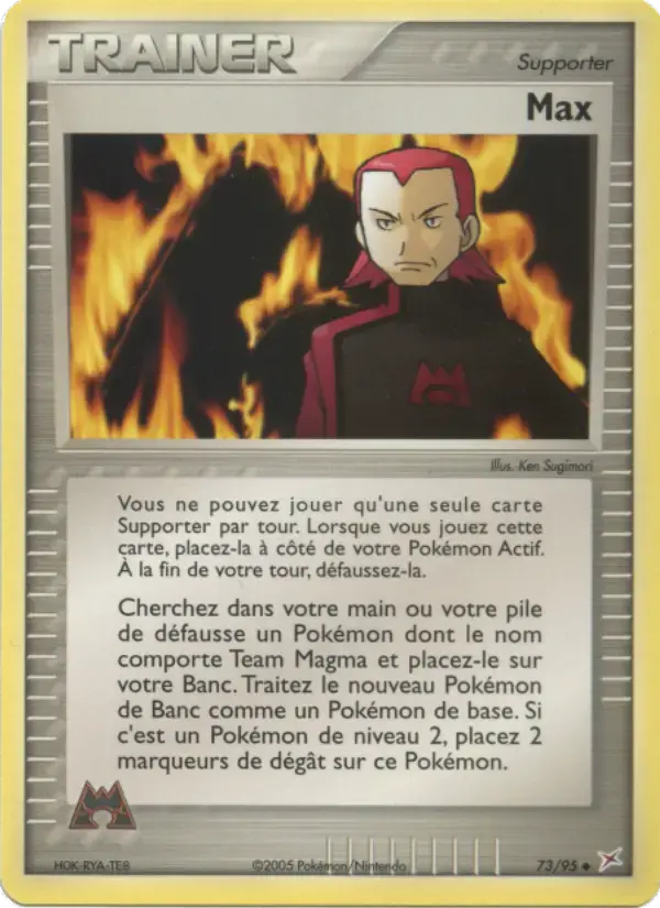 Carte Pokémon Max #73 — Team Magma vs Team Aqua