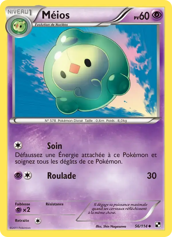Carte Pokémon Méios #56 — Noir et Blanc