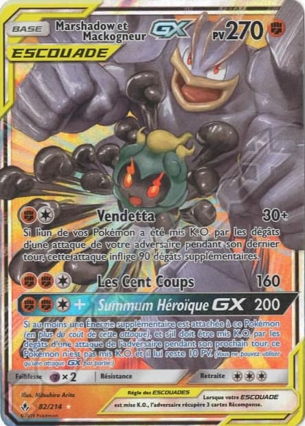 Carte Pokémon Marshadow et Mackogneur GX #82 — Alliance Infaillible