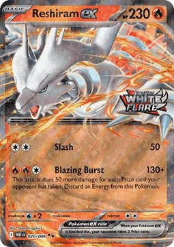 Reshiram ex #020 Stamp — White Flare