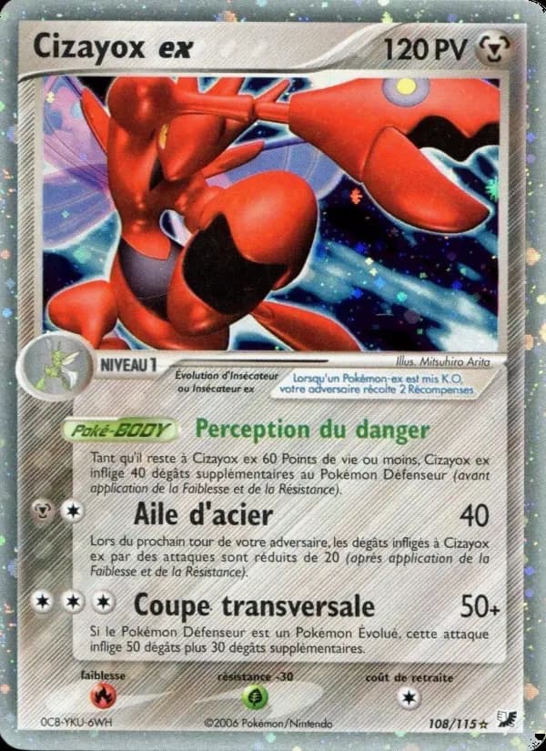Carte Pokémon Cizayox ex #108 — Forces Cachées