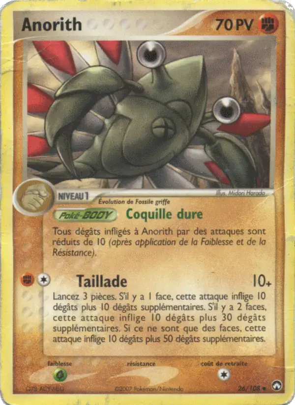 Carte Pokémon Anorith #26 — Gardiens du Pouvoir