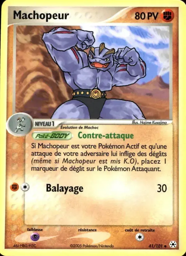 Carte Pokémon Machopeur #41 — Légendes Oubliées