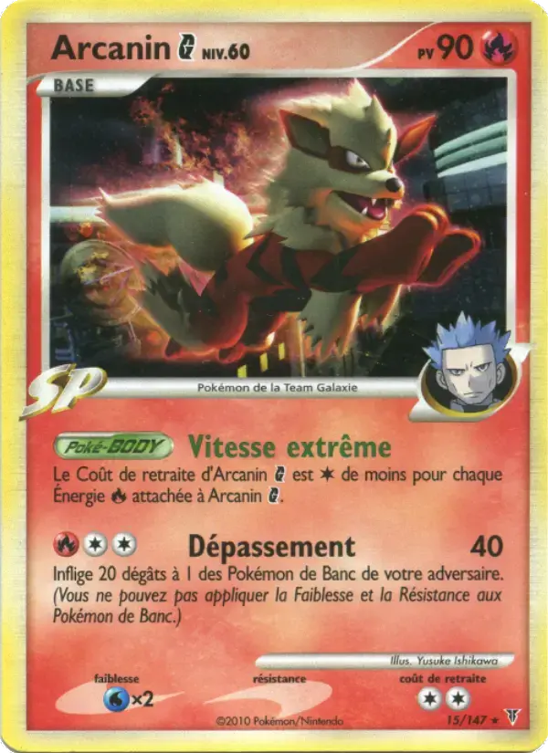 Carte Pokémon Arcanin  #15 — Vainqueurs Suprêmes