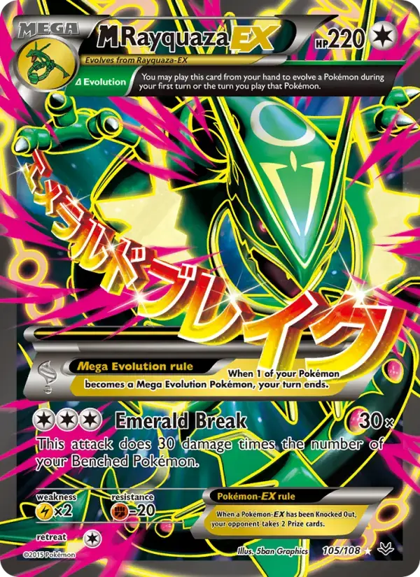M Rayquaza EX #105 — Roaring Skies