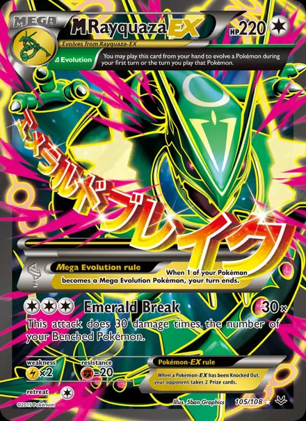 M Rayquaza EX #105 — Roaring Skies
