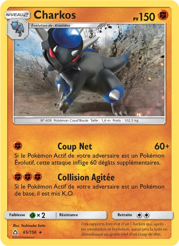 Carte Pokémon Charkos #65 — Ultra-Prisme