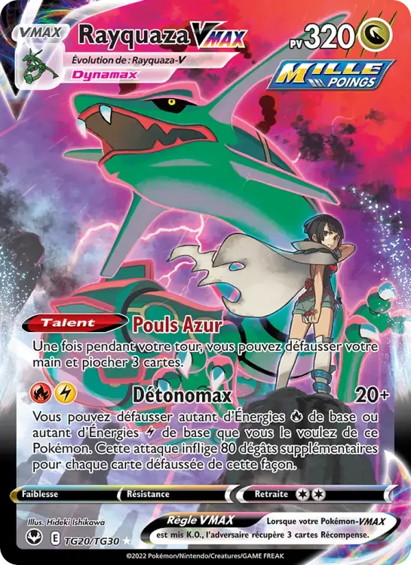 Carte Pokémon Rayquaza VMAX #TG20 — Tempête Argentée
