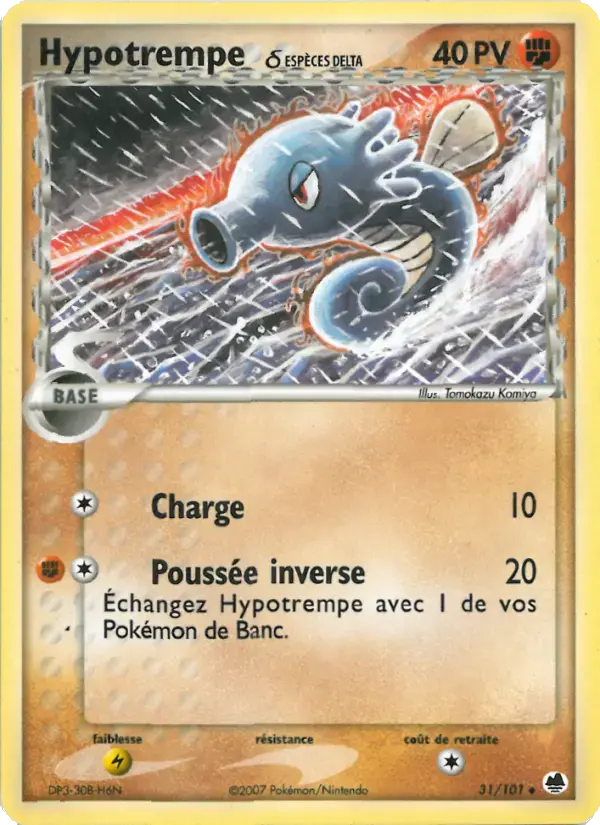 Carte Pokémon Hypotrempe δ #031 — Île des Dragons