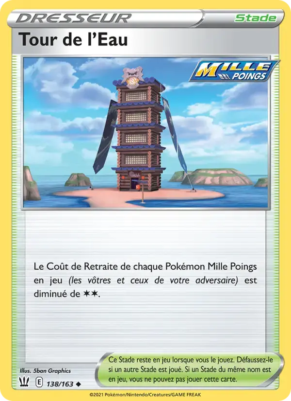 Carte Pokémon Tour de l'Eau #138 — Styles de Combat