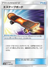 Carte Pokémon Escape Board #122 — GXウルトラシャイニ