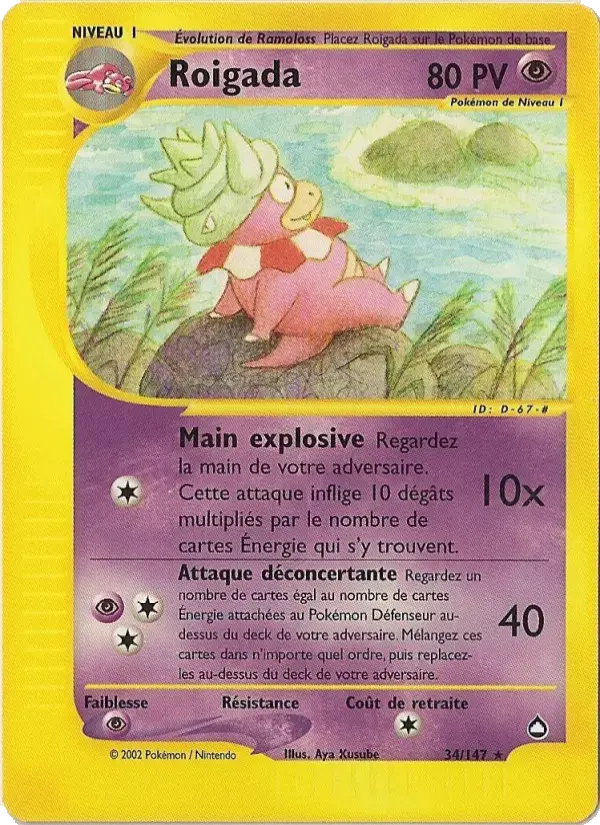 Carte Pokémon Roigada #34 — Aquapolis