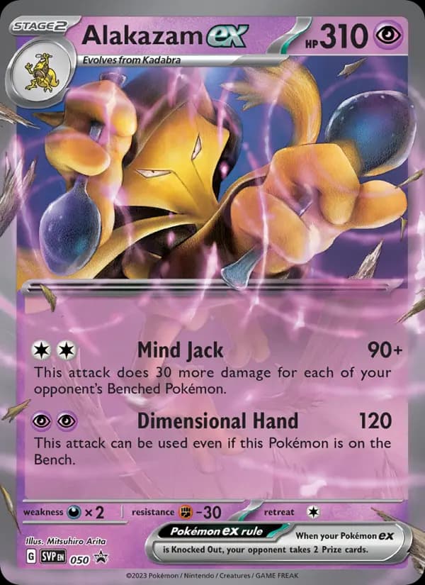 Alakazam ex #050 — Scarlet & Violet Promos
