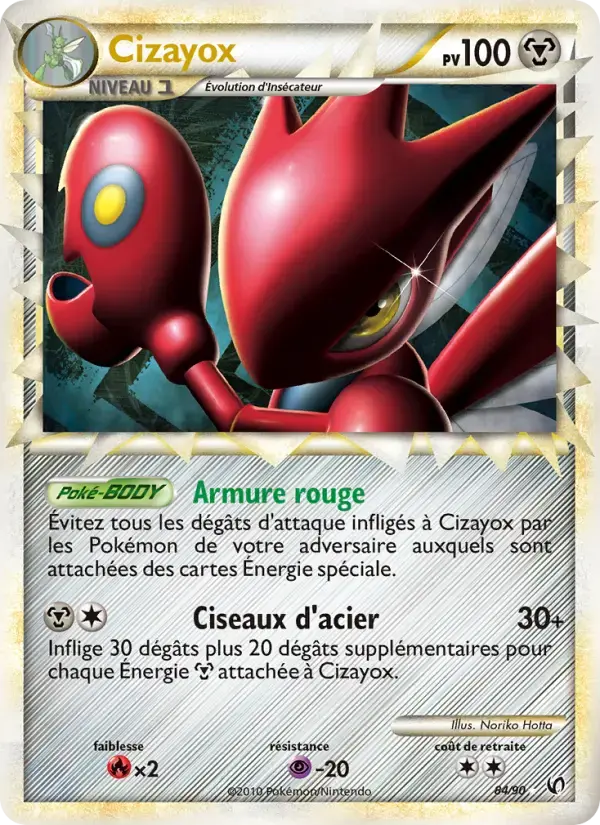Carte Pokémon Cizayox #84 — Indomptable