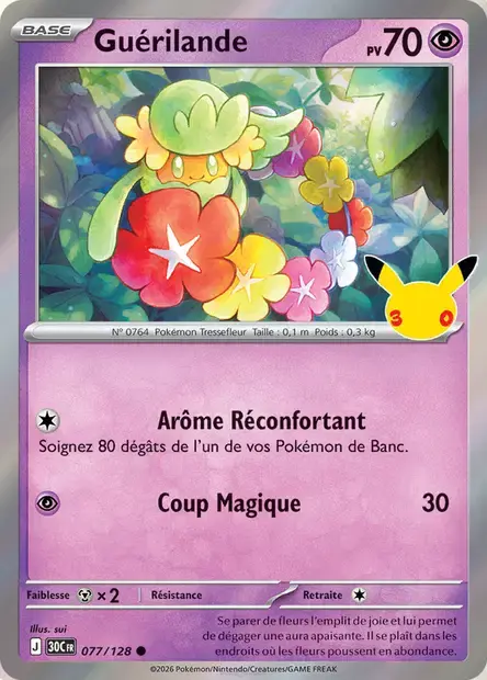 Carte Pokémon Guérilande #077 — 30ᵉ Anniversaire