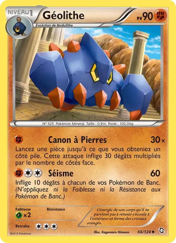 Carte Pokémon Géolithe #66 — Dragons Exaltés