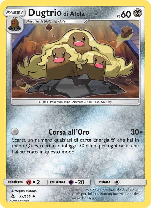 Carte Pokémon Triopikeur d’Alola #79 — Ultra-Prisme