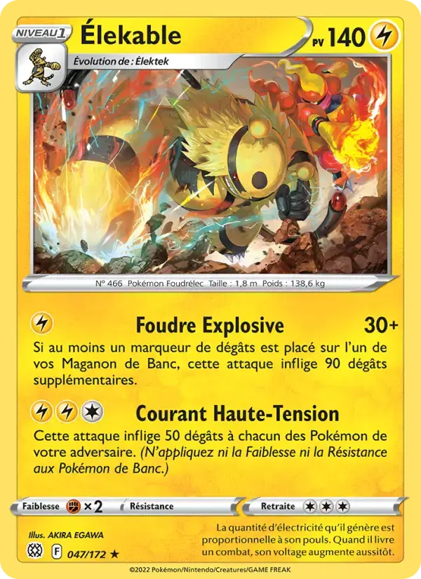 Carte Pokémon Élekable #047 — Stars Étincelantes