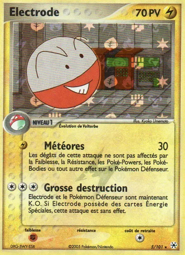 Carte Pokémon Electrode #5 — Légendes Oubliées