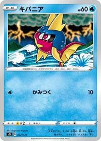 Carte Pokémon Carvanha #022 — V Starter Decks